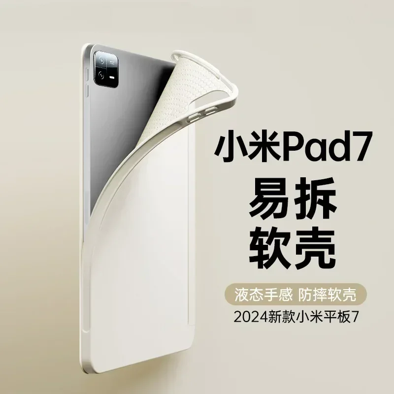 Xiaomi Pad 7 için Kılıf 2024 F - Mi Tablet Accessories incelemesi ve fiyatı