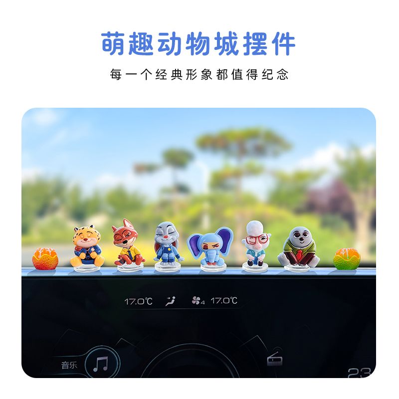 Zootopia karikatür araba süsü, - Tablet Computer Accessories incelemesi ve fiyatı